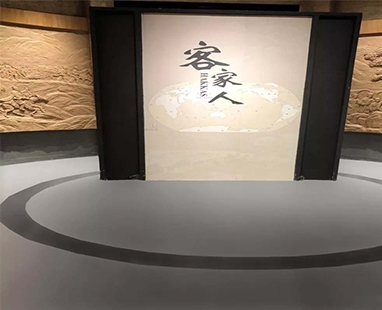 展示