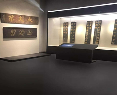 展臺